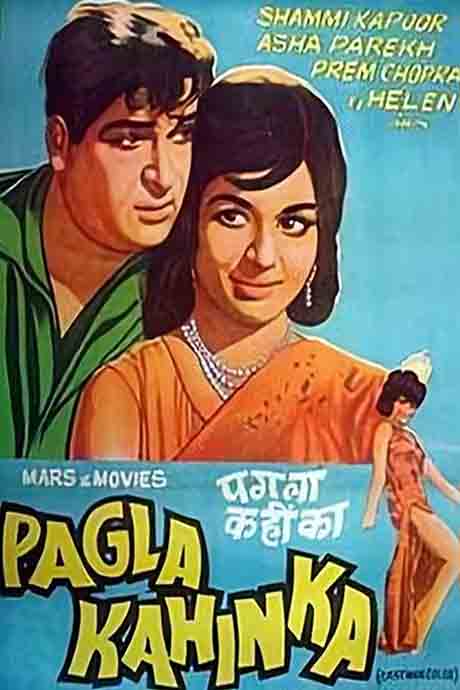 Pagla Kahin Ka