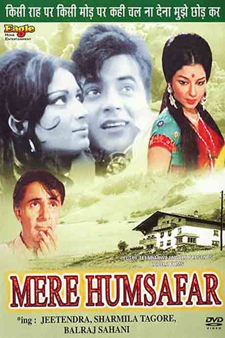 Mere Humsafar