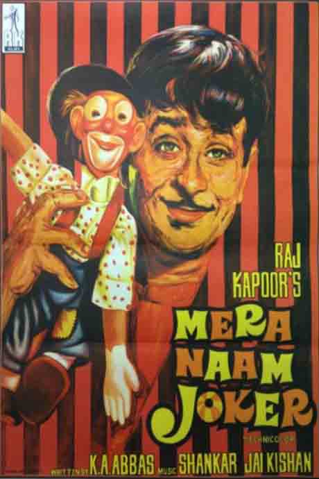 Mera Naam Joker