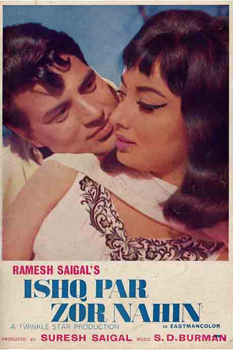 Ishq Par Zor Nahin