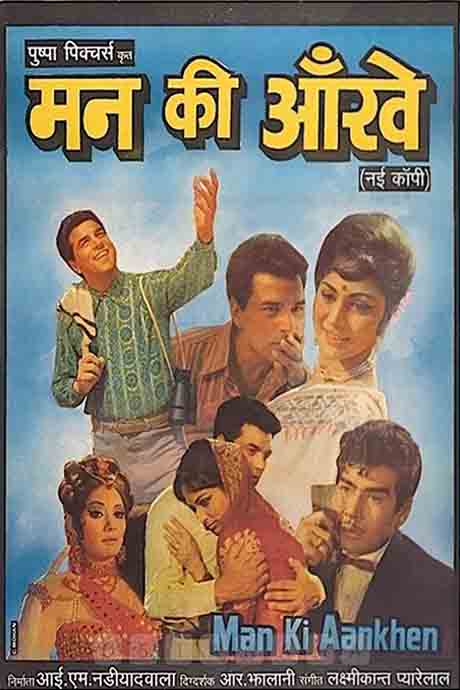 Man Ki Aankhen