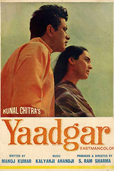 Yaadgaar