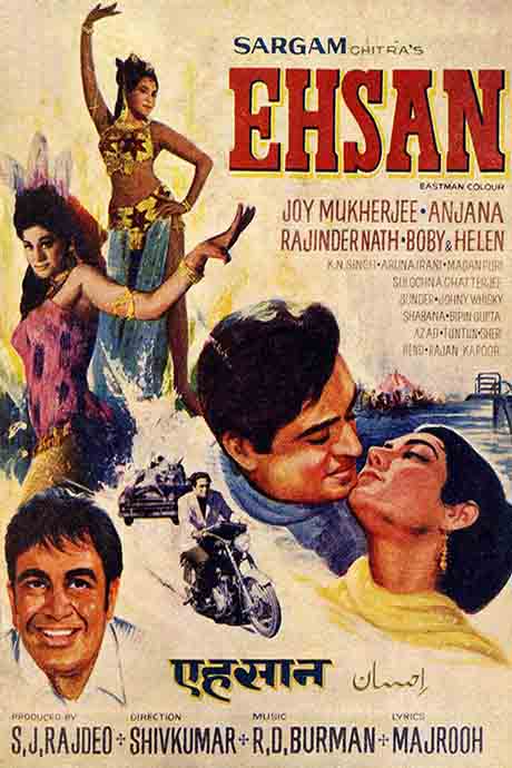 Ehsan