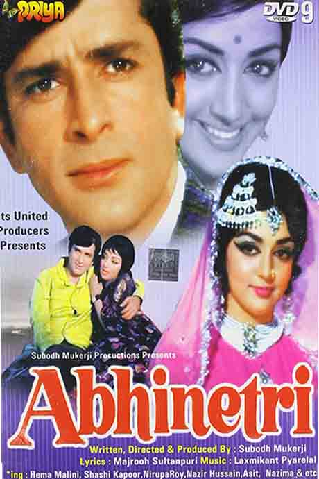 Abhinetri