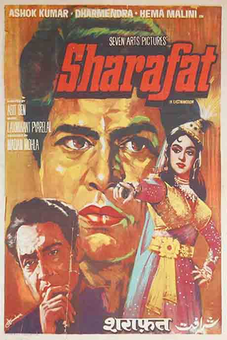 Sharafat