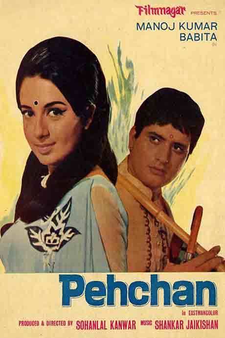 Pehchan