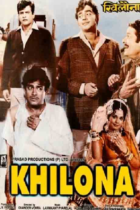 Khilona