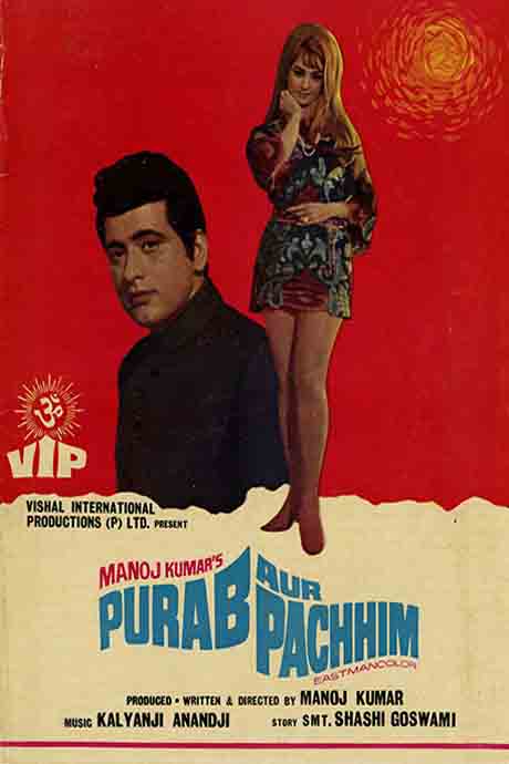 Purab Aur Pachhim