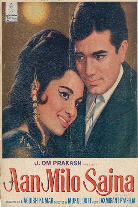 Aan Milo Sajna
