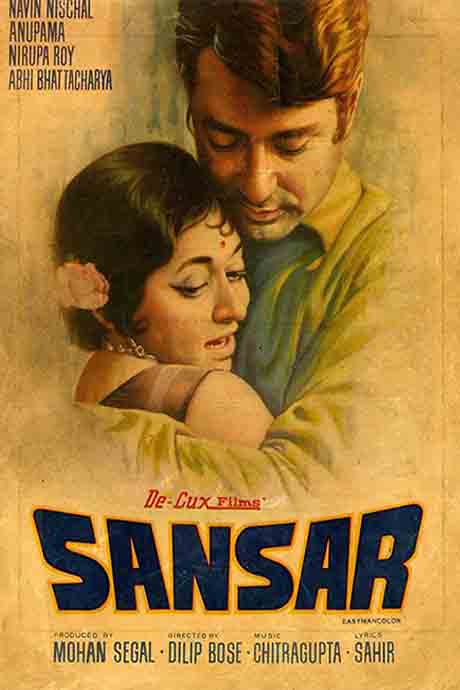 Sansar (II)