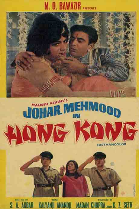 Johar Mehmood in Hong Kong