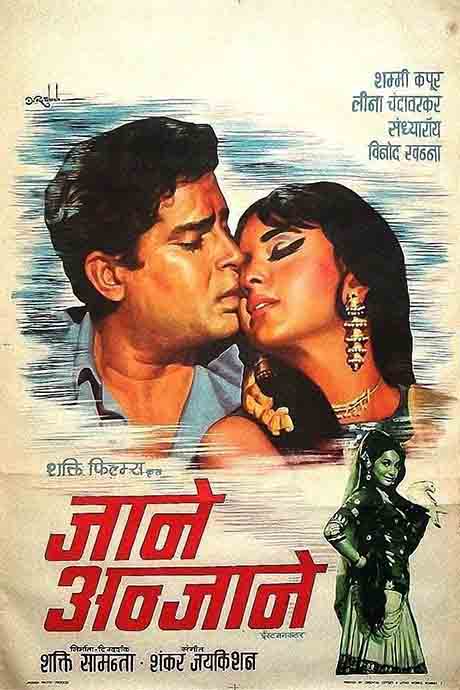 Jaane-Anjaane