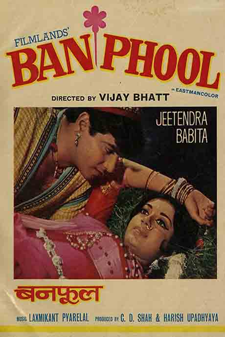 Banphool
