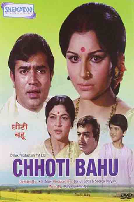 Chhoti Bahu