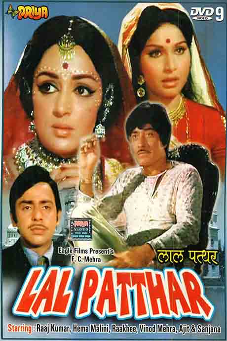 Lal Patthar
