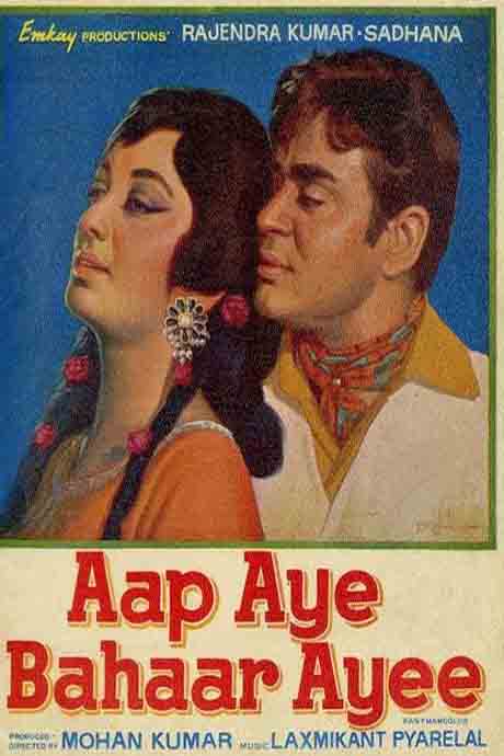 Aap Aye Bahaar Ayee