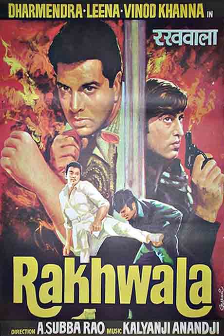 Rakhwala