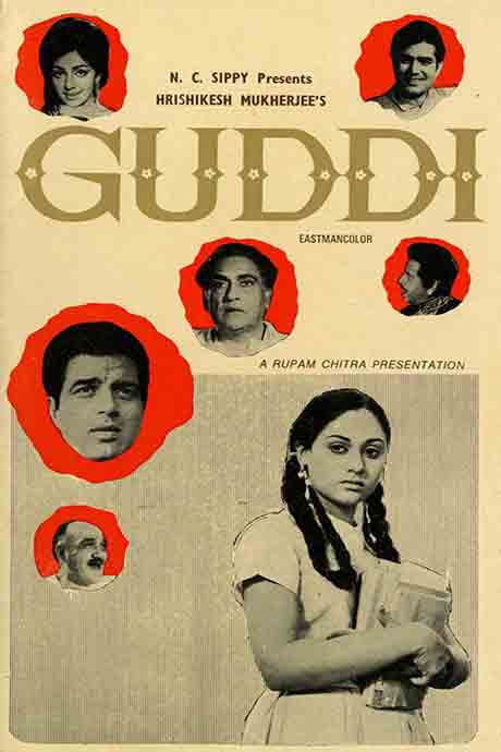 Guddi