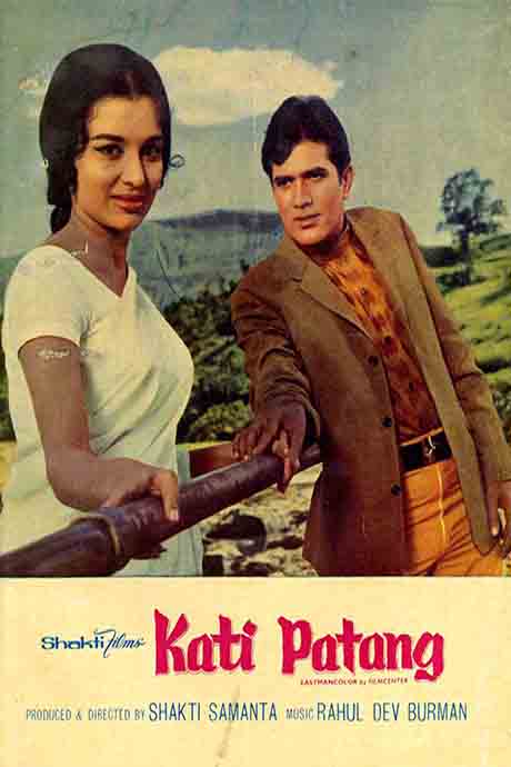 Kati Patang