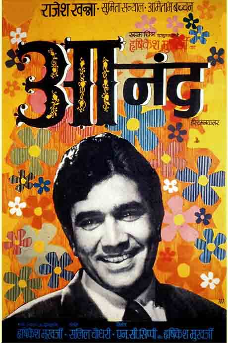 Anand