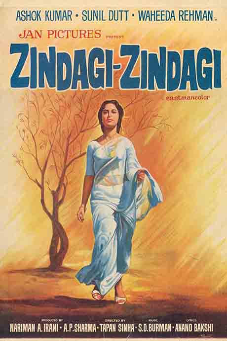 Zindagi Zindagi