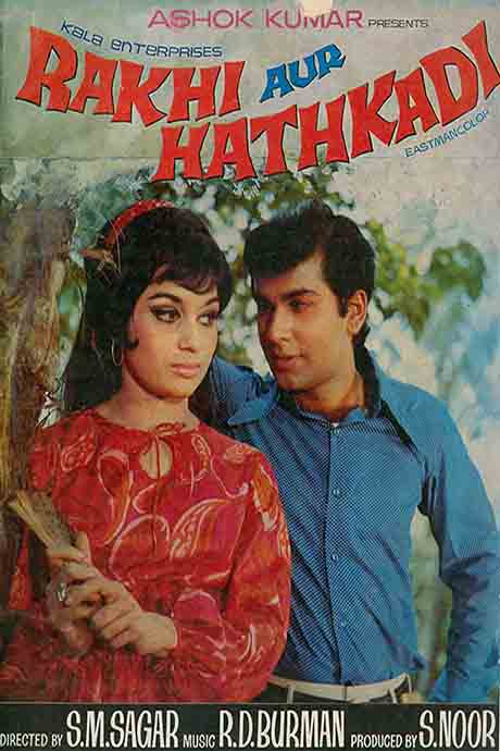 Rakhi Aur Hathkadi