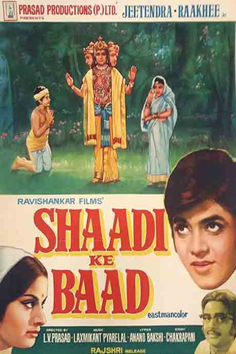 Shaadi Ke Baad