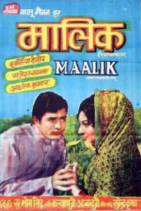 Maalik