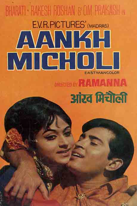 Aankh Micholi