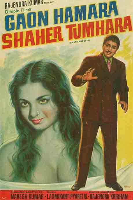 Gaon Hamara Shaher Tumhara