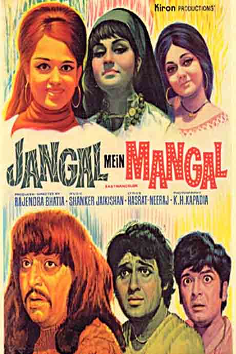 Jangal Mein Mangal