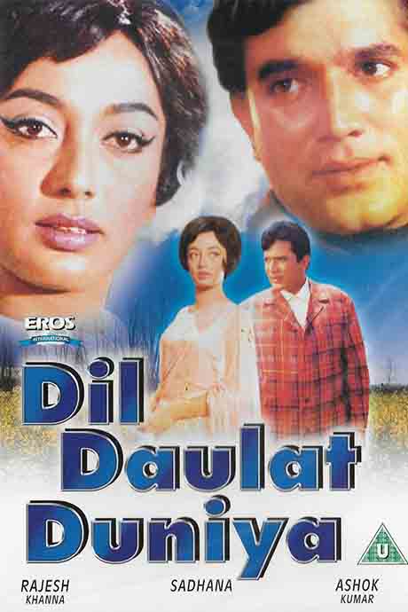 Dil Daulat Duniya