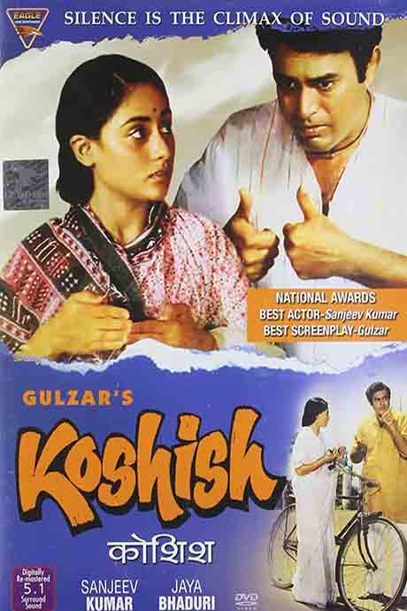 Koshish