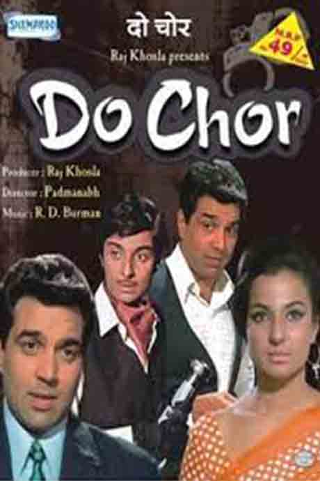 Do Chor