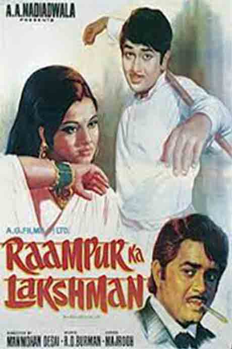 Raampur Ka Lakshman