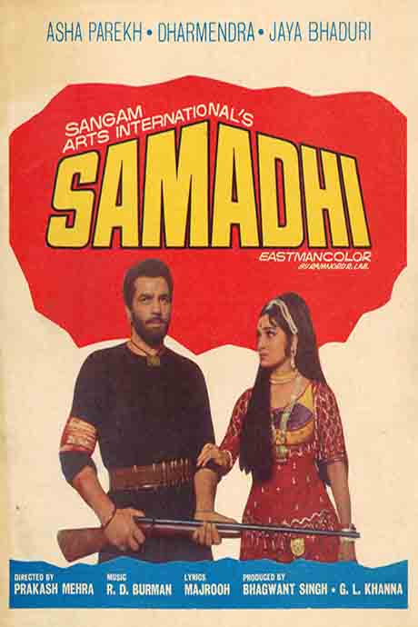 Samadhi