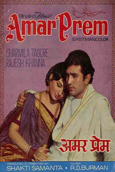Amar Prem