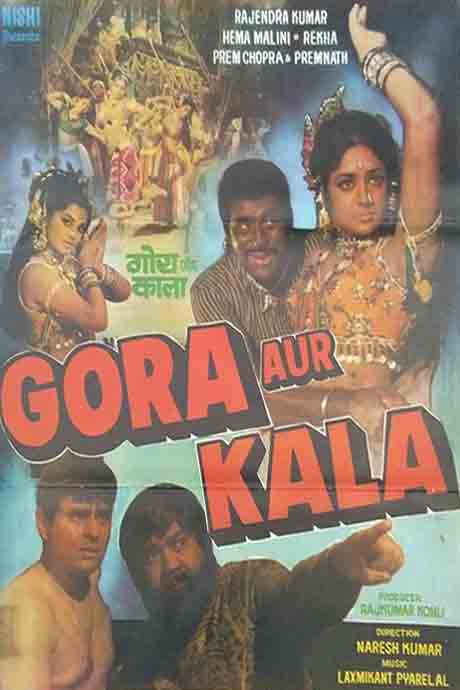 Gora Aur Kala