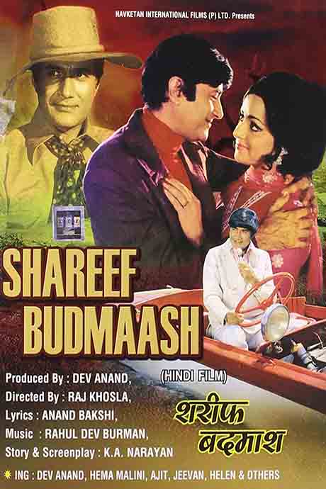 Shareef Budmaash
