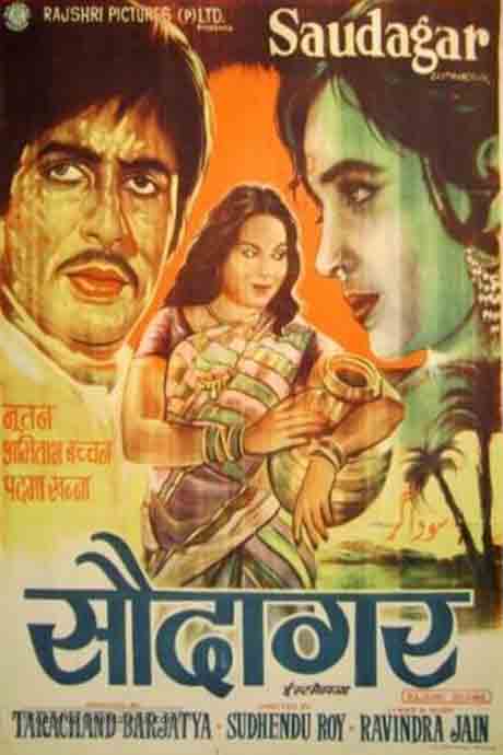 Saudagar