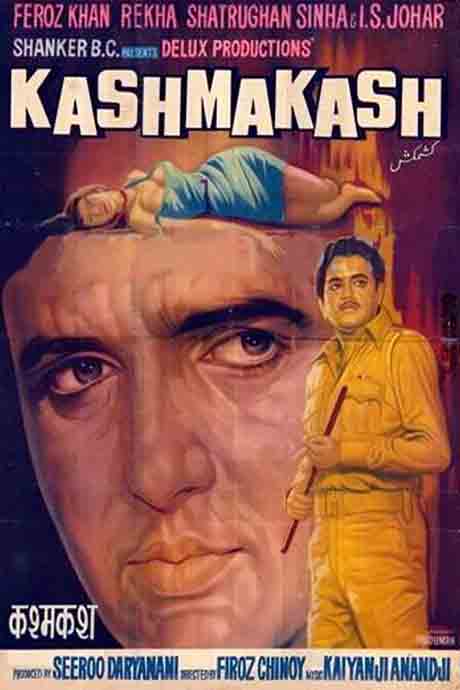 Kashmakash
