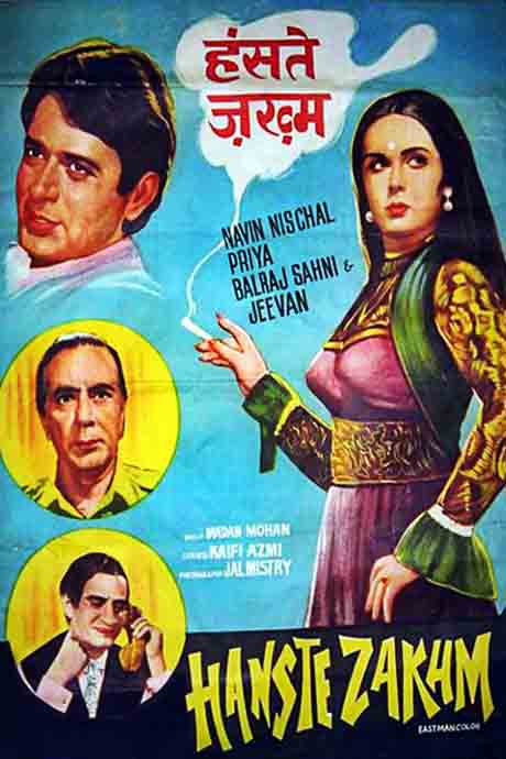 Hanste Zakhm