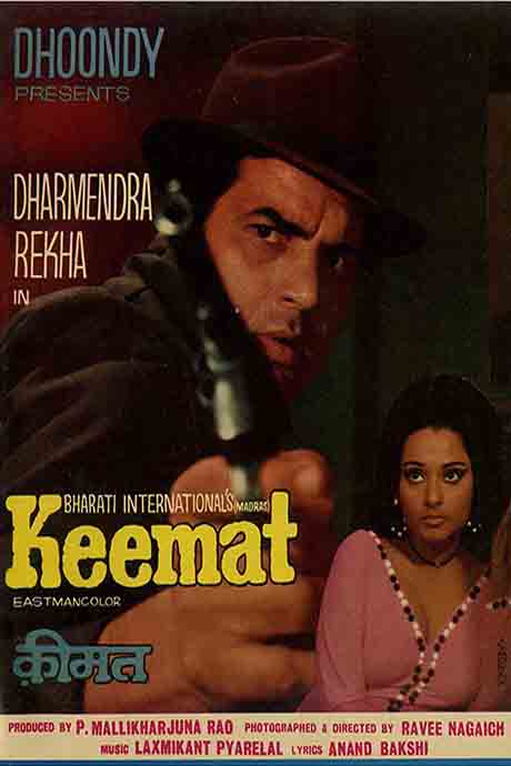 Keemat
