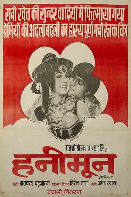 Honeymoon