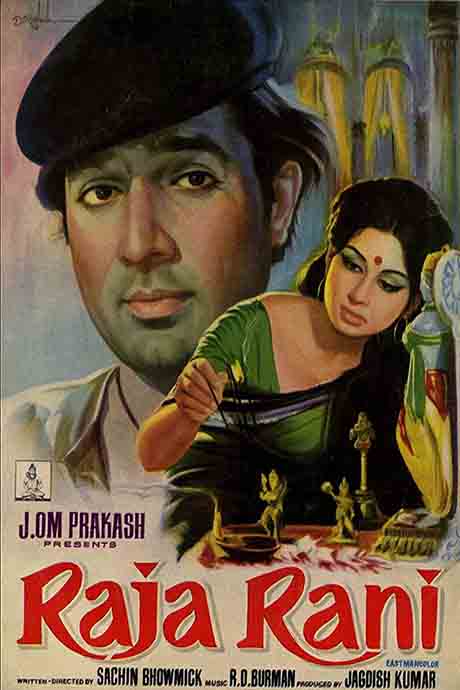 Raja Rani