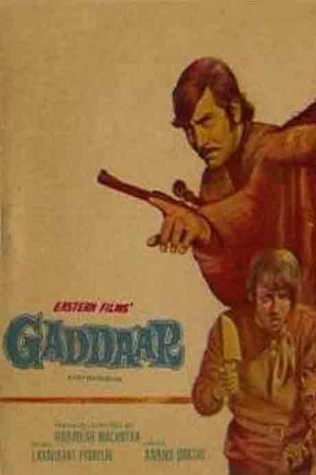 Gaddaar