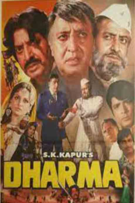 Dharma