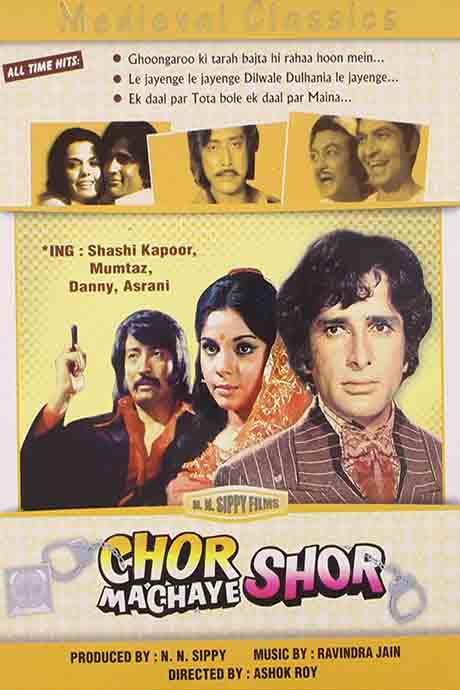 Chor Machaye Shor