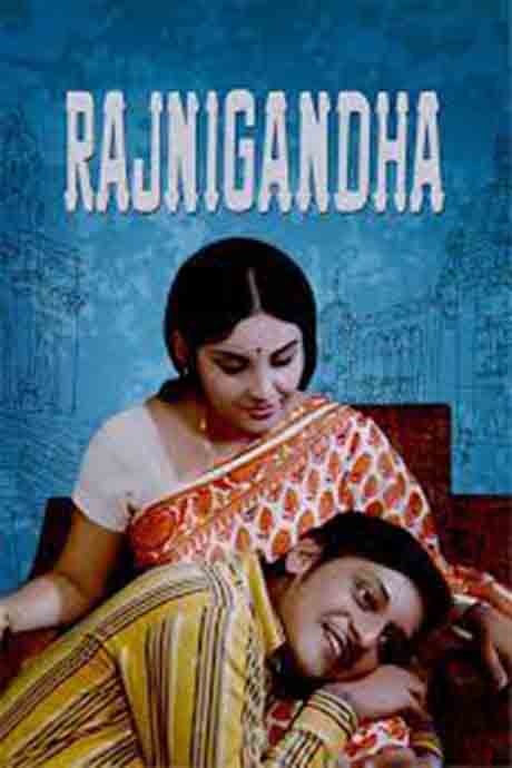 Rajnigandha