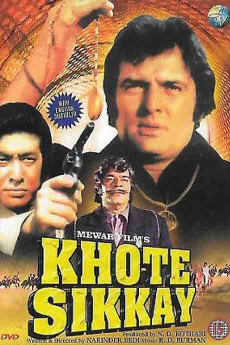 Khote Sikkay